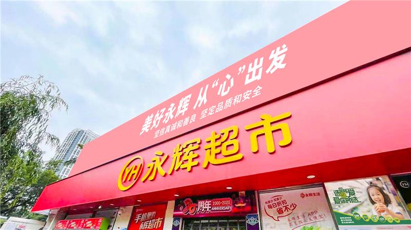 1916311557321977856 中国·9091美高梅(股份)有限公司-官方网站