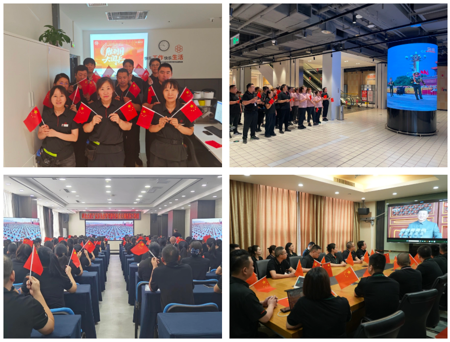 中国·9091美高梅(股份)有限公司-官方网站