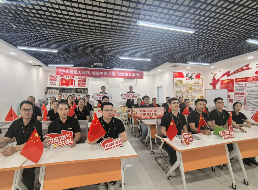 中国·9091美高梅(股份)有限公司-官方网站