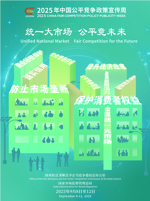 中国·9091美高梅(股份)有限公司-官方网站