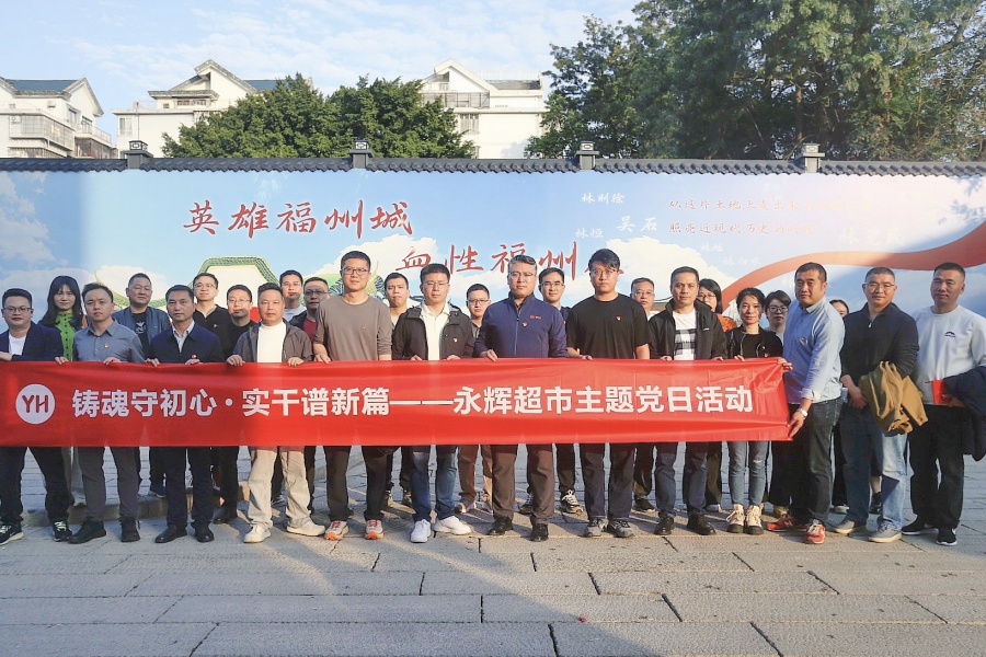 中国·9091美高梅(股份)有限公司-官方网站