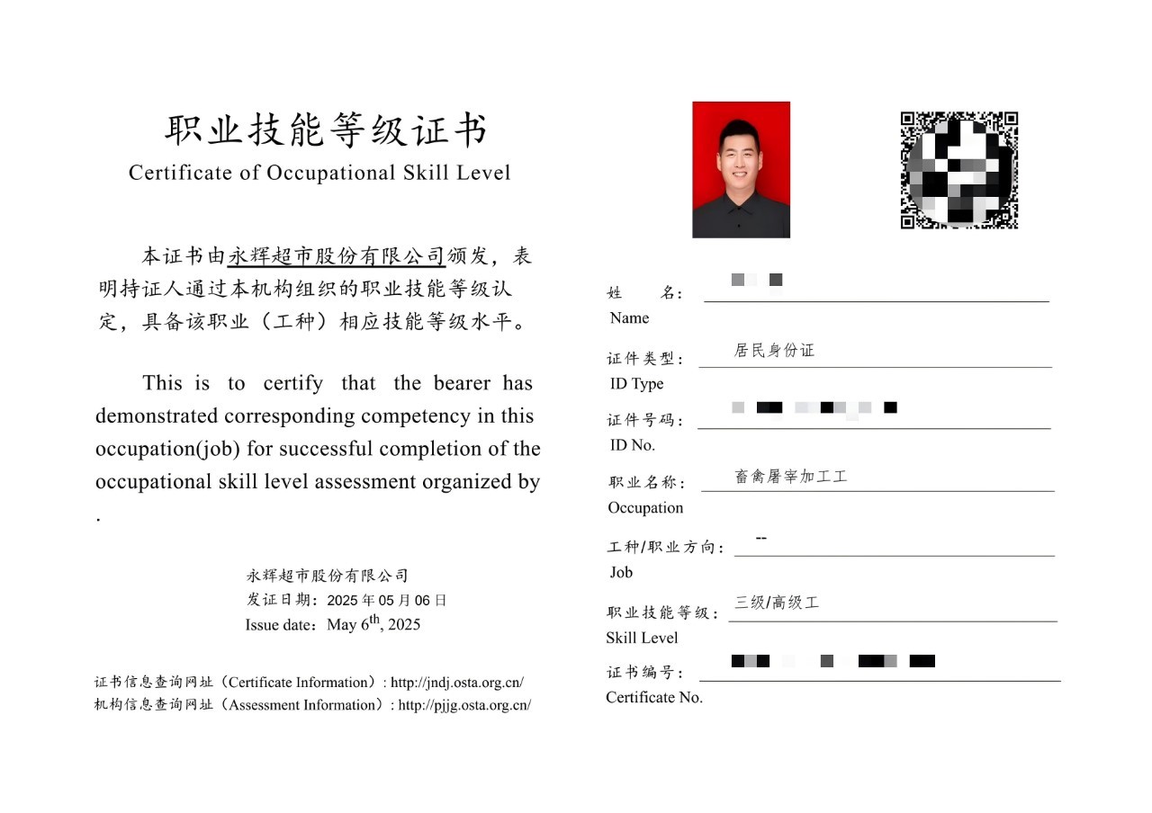 中国·9091美高梅(股份)有限公司-官方网站