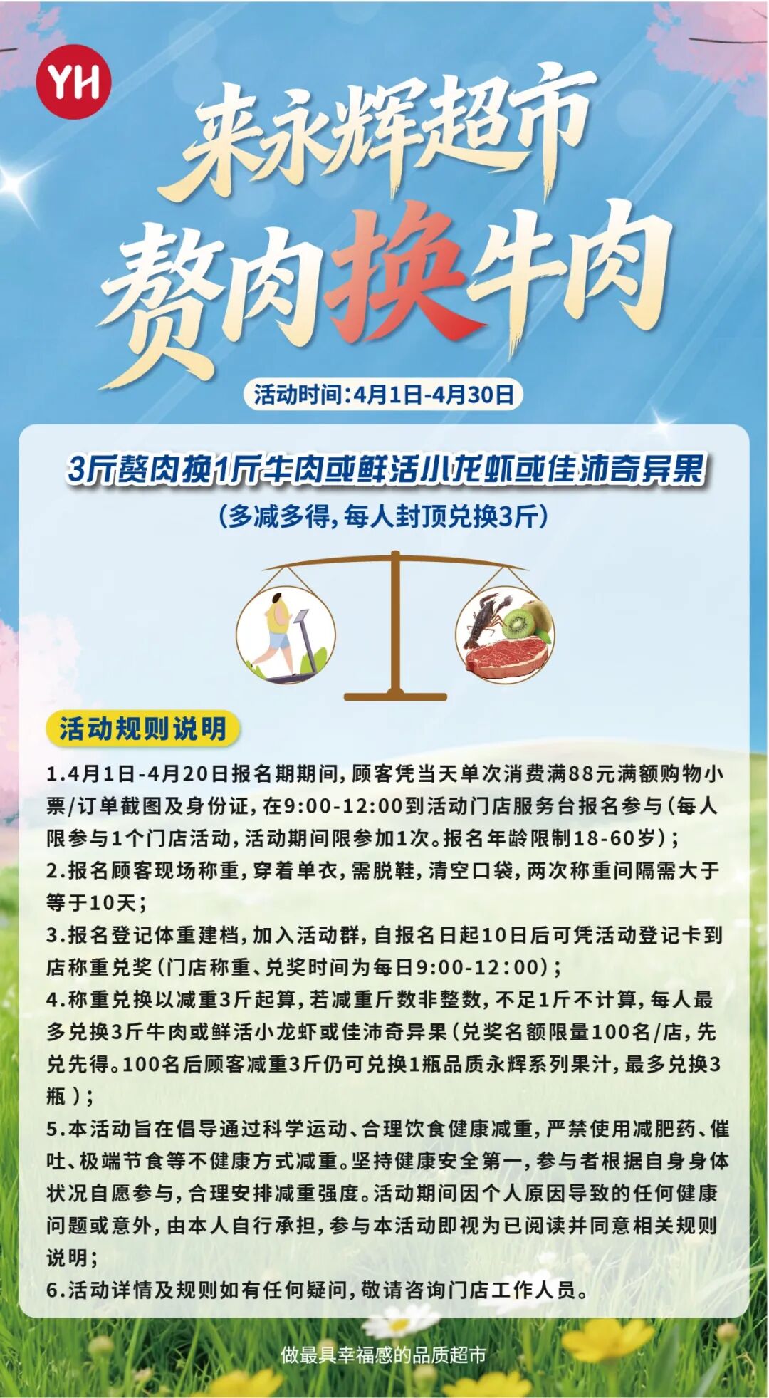 中国·9091美高梅(股份)有限公司-官方网站