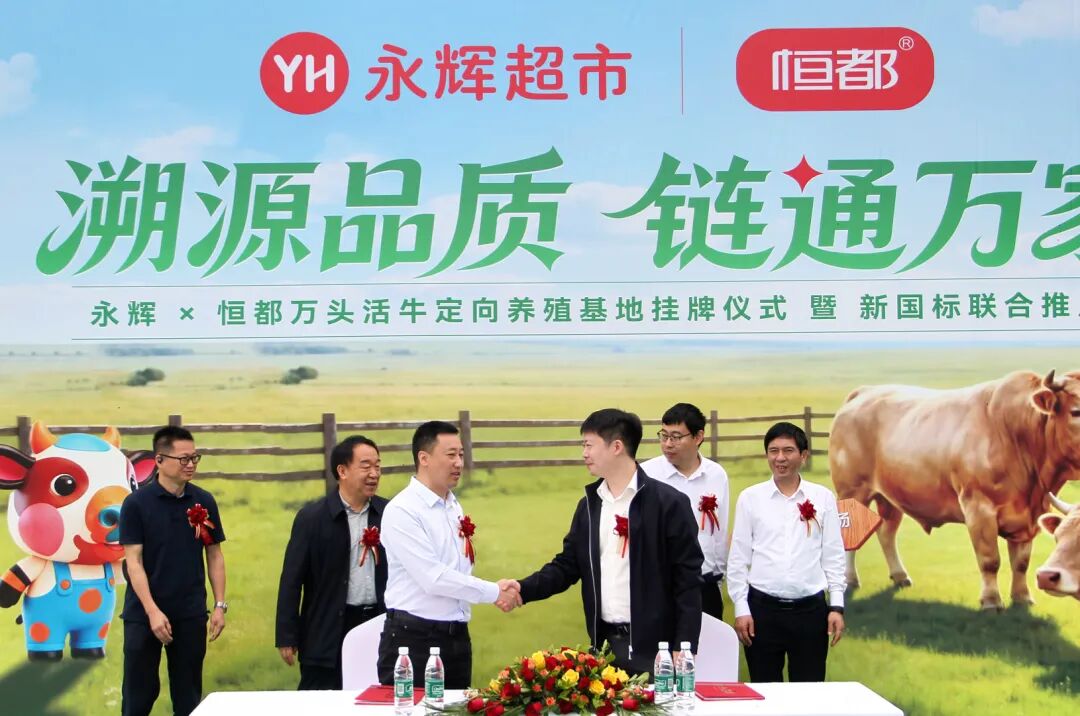 中国·9091美高梅(股份)有限公司-官方网站
