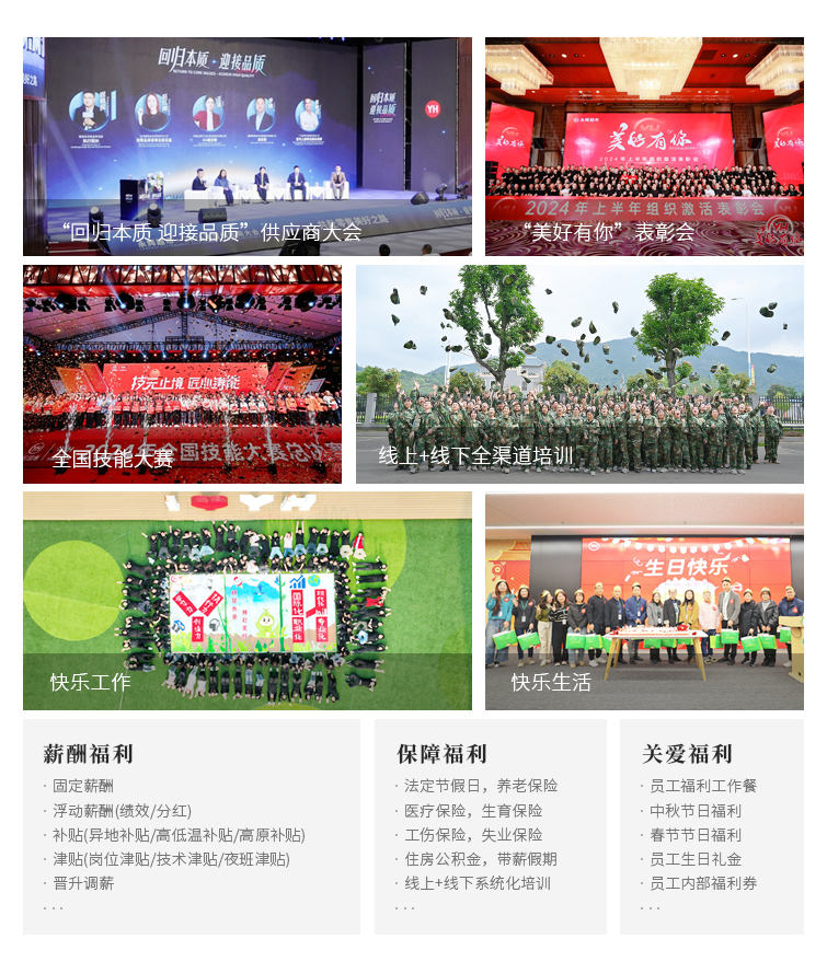 中国·9091美高梅(股份)有限公司-官方网站