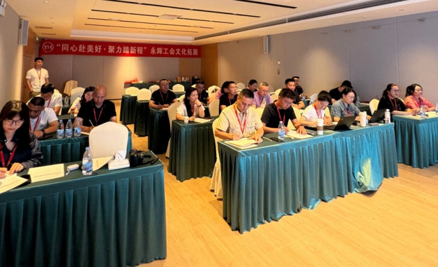 中国·9091美高梅(股份)有限公司-官方网站