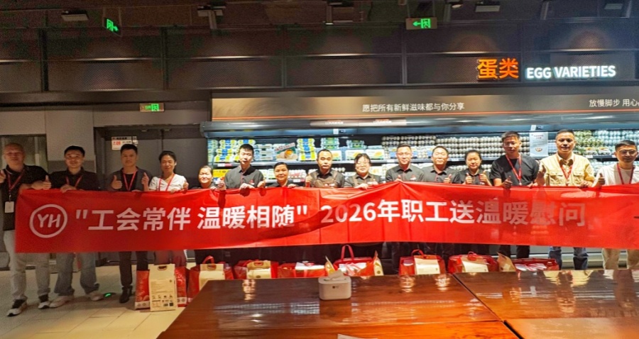中国·9091美高梅(股份)有限公司-官方网站