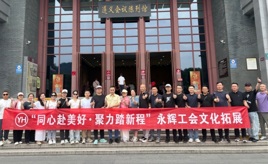中国·9091美高梅(股份)有限公司-官方网站