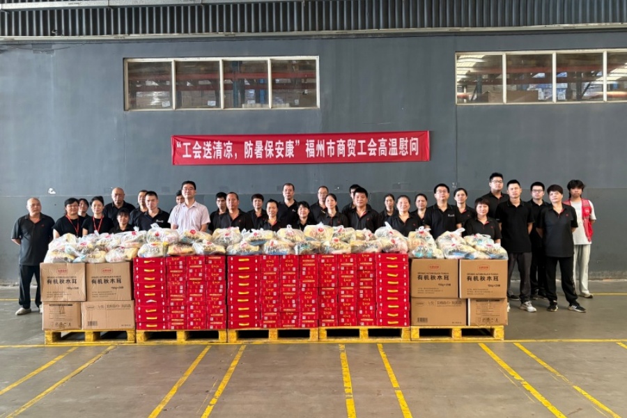 2076863067595575296 中国·9091美高梅(股份)有限公司-官方网站