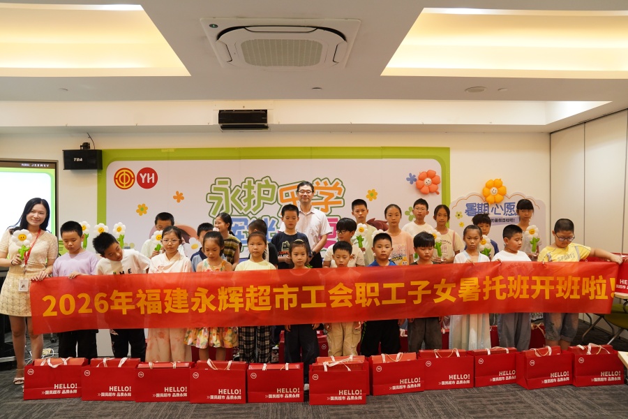 2077941838314573824 中国·9091美高梅(股份)有限公司-官方网站