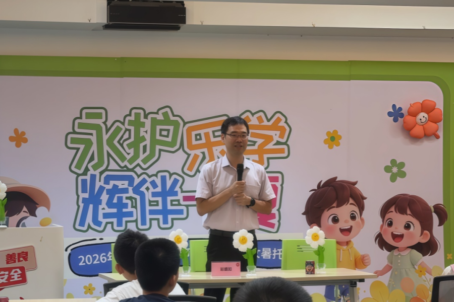 2077942146876936192 中国·9091美高梅(股份)有限公司-官方网站