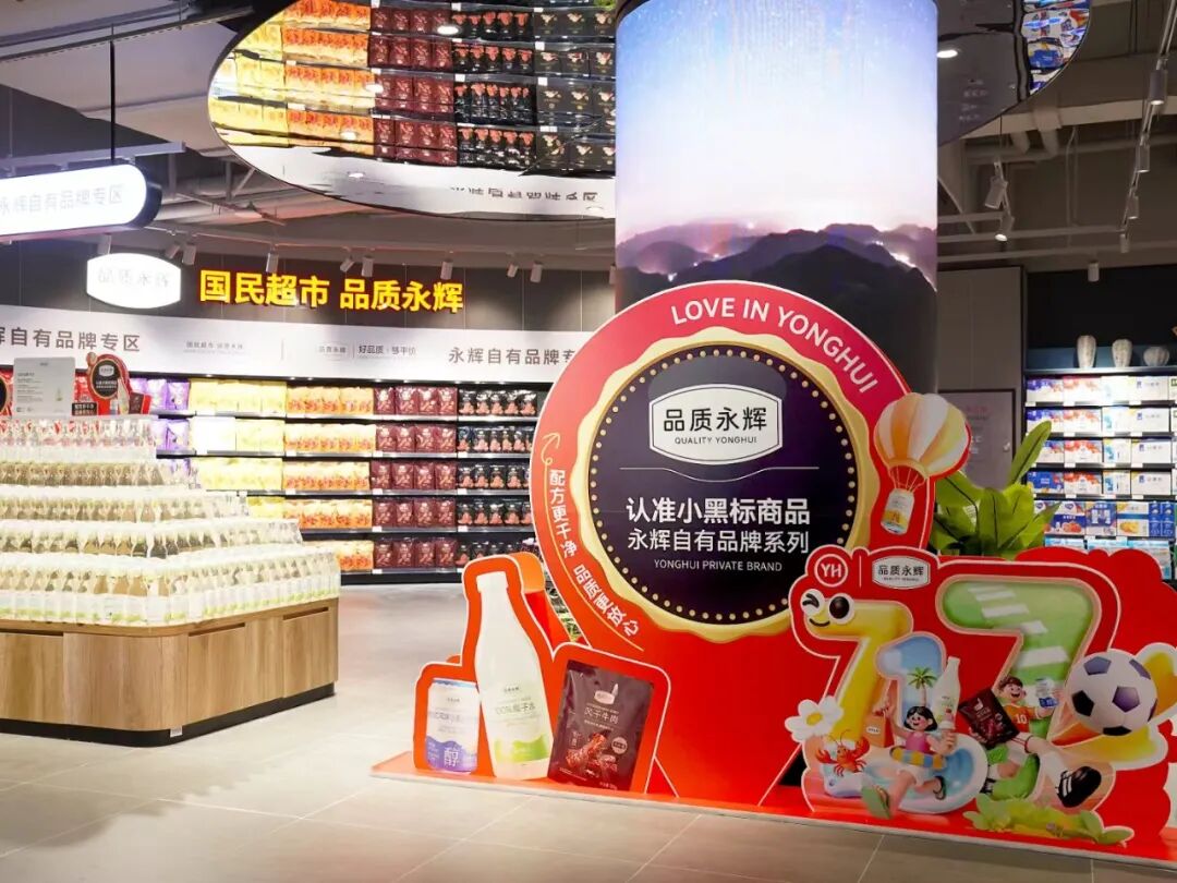 中国·9091美高梅(股份)有限公司-官方网站