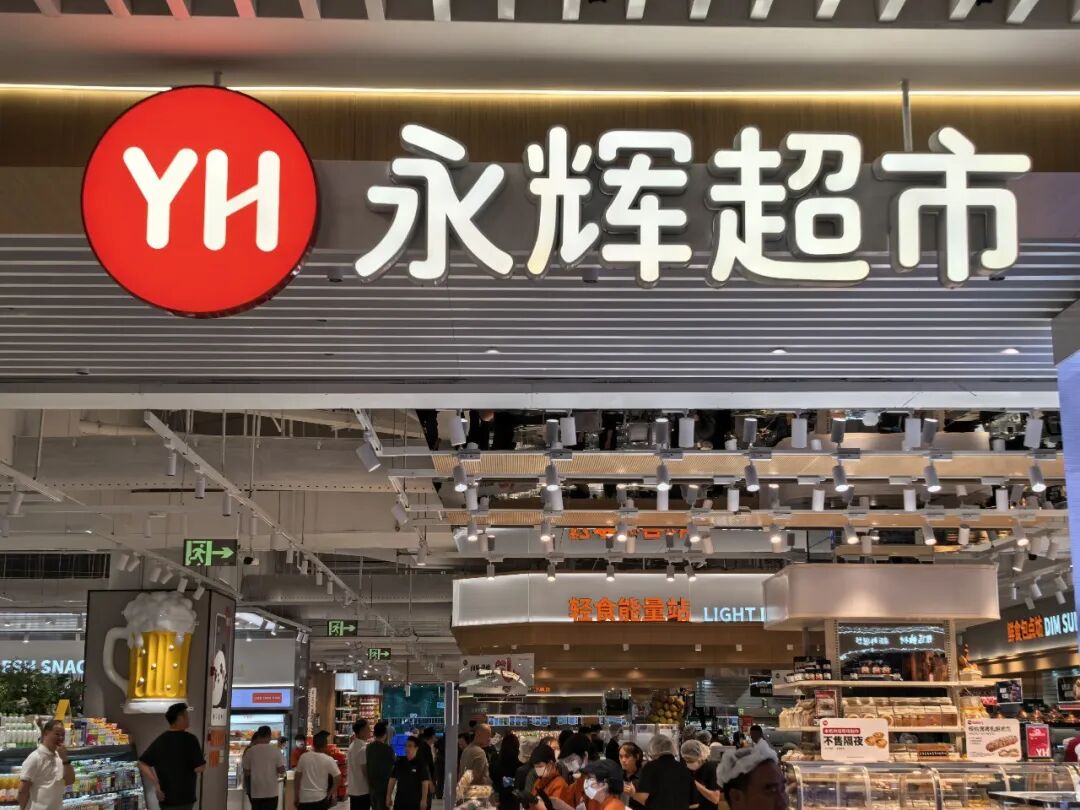 中国·9091美高梅(股份)有限公司-官方网站