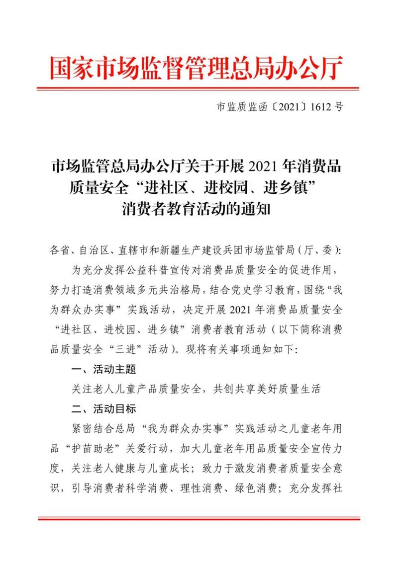 中国·9091美高梅(股份)有限公司-官方网站