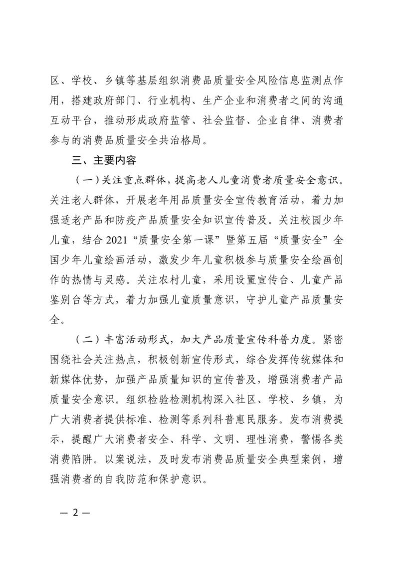中国·9091美高梅(股份)有限公司-官方网站