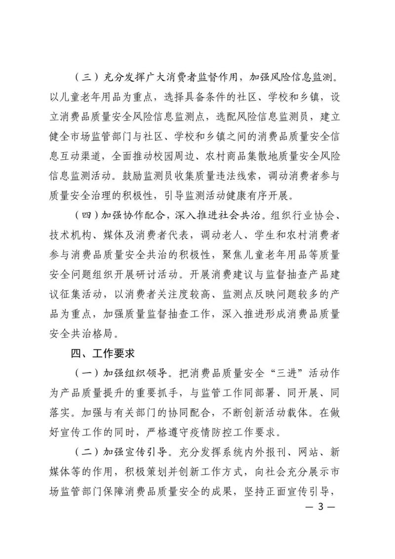 中国·9091美高梅(股份)有限公司-官方网站