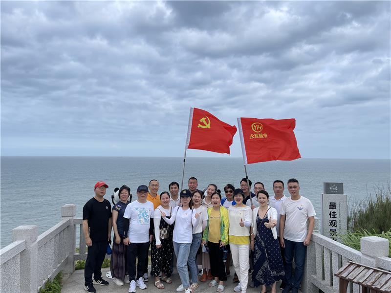 中国·9091美高梅(股份)有限公司-官方网站