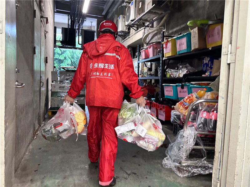 中国·9091美高梅(股份)有限公司-官方网站