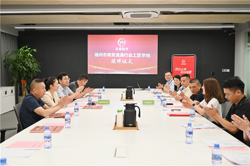 20240619121206_3533 中国·9091美高梅(股份)有限公司-官方网站